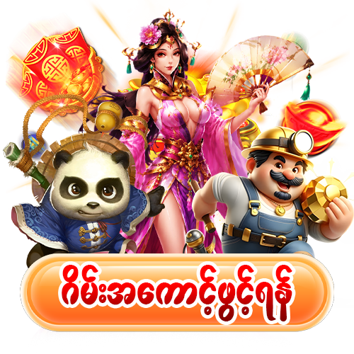 Free Bonus